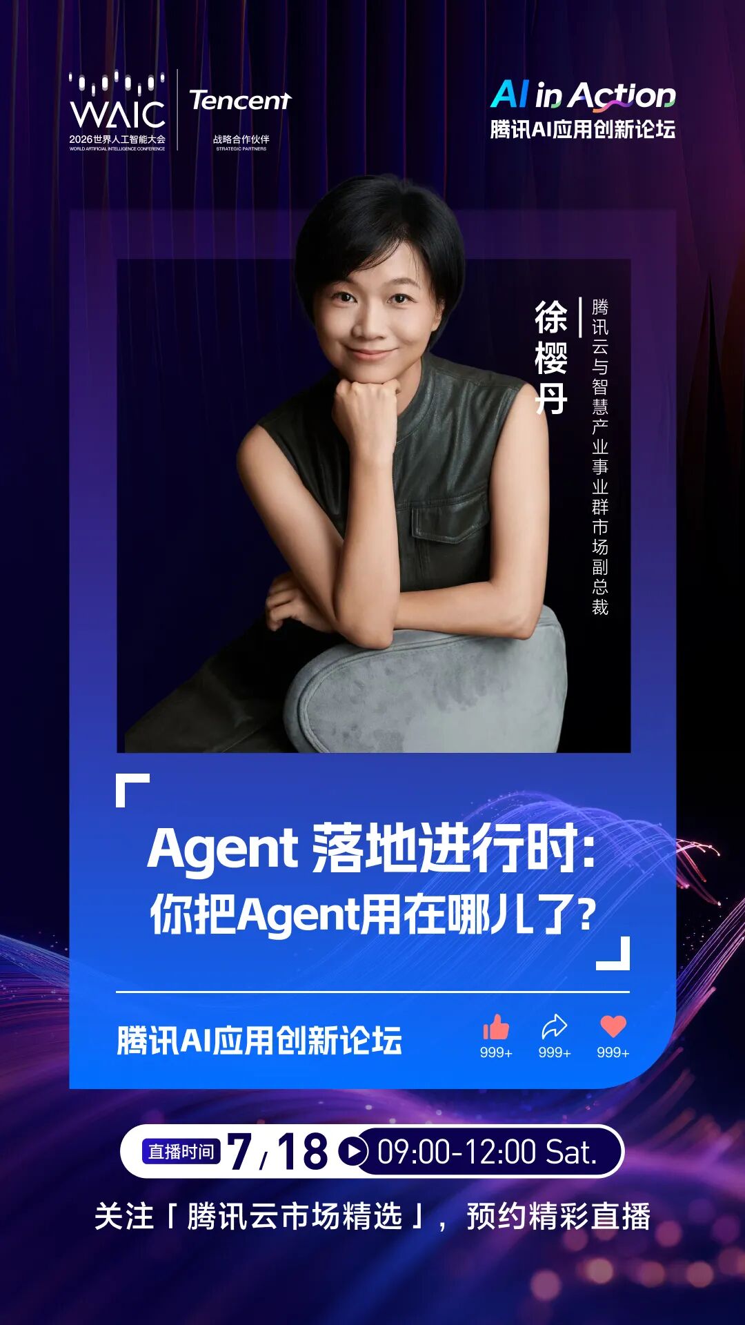 请在此添加图片描述
