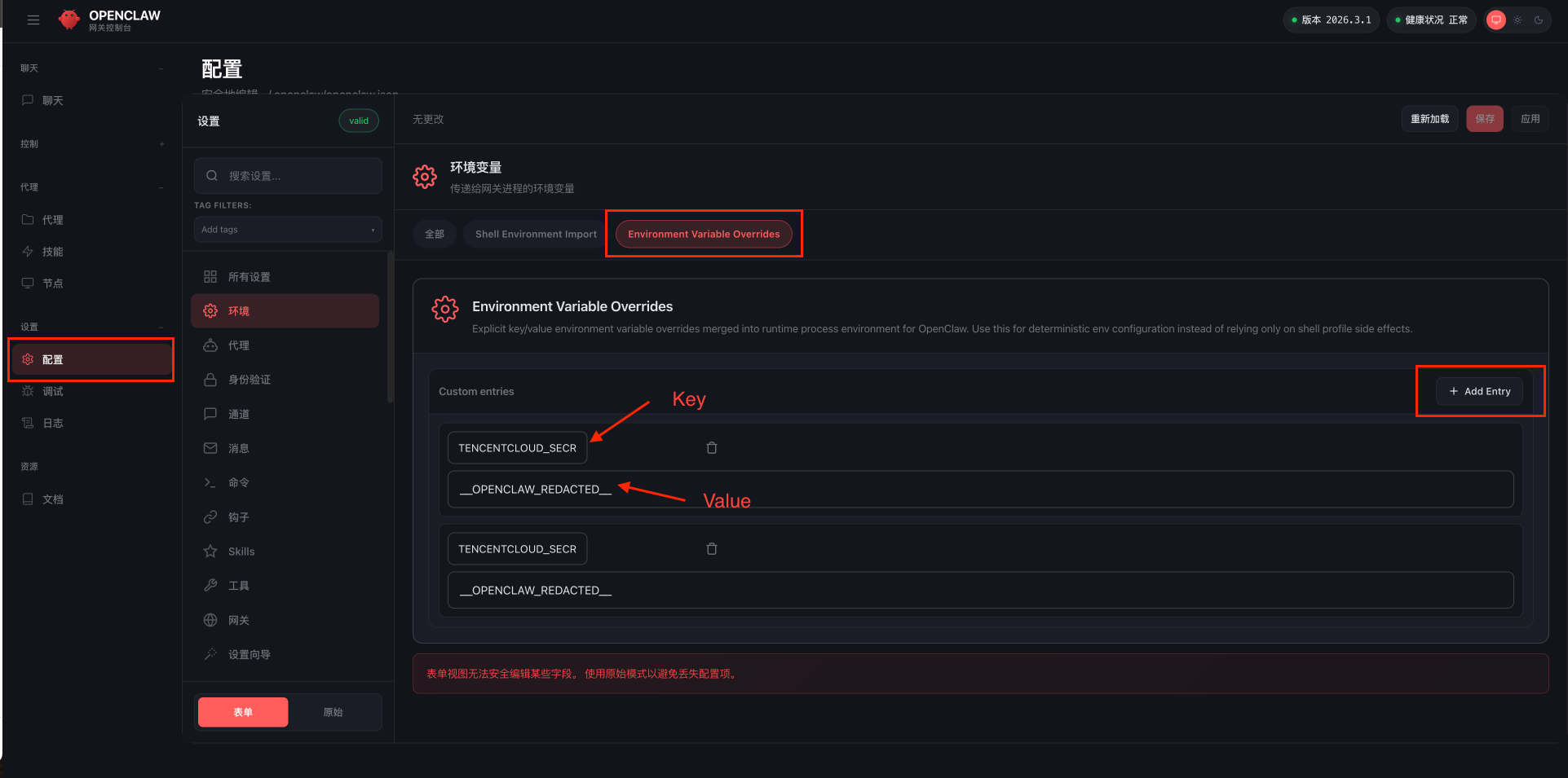 请在此添加图片描述