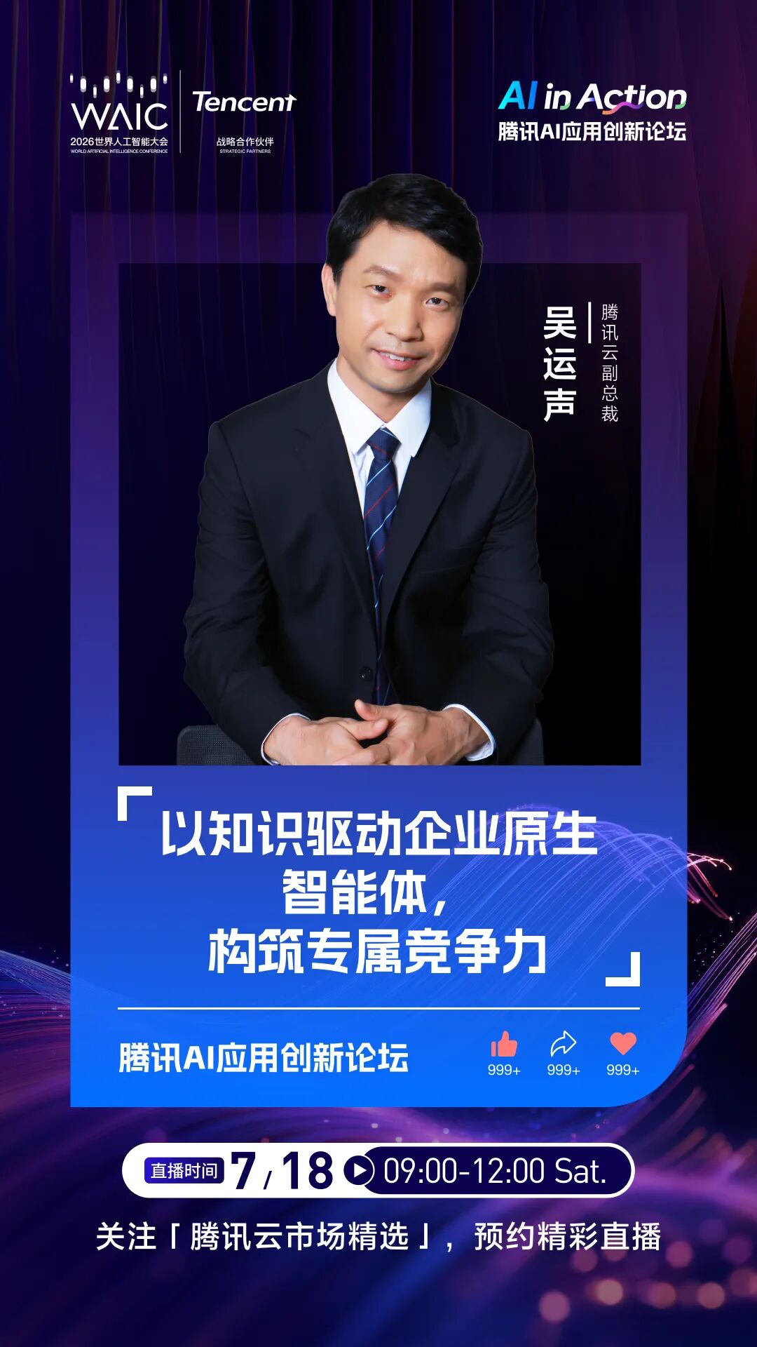 请在此添加图片描述