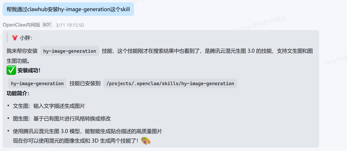 请在此添加图片描述