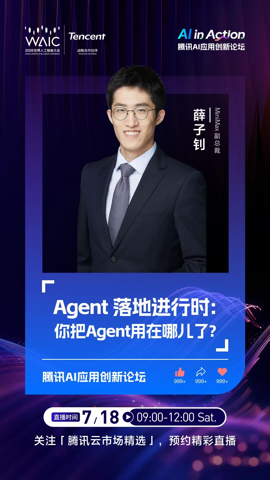 请在此添加图片描述