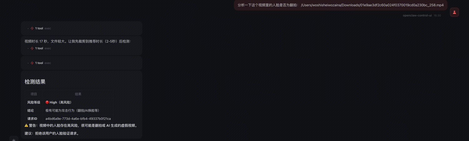 请在此添加图片描述