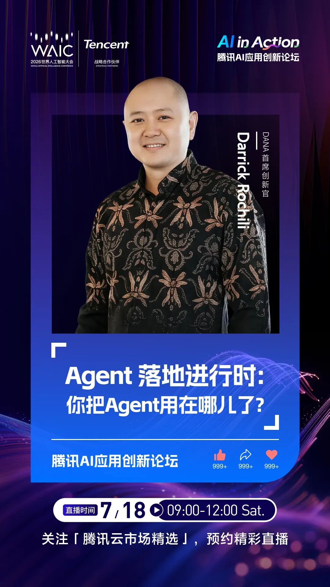请在此添加图片描述