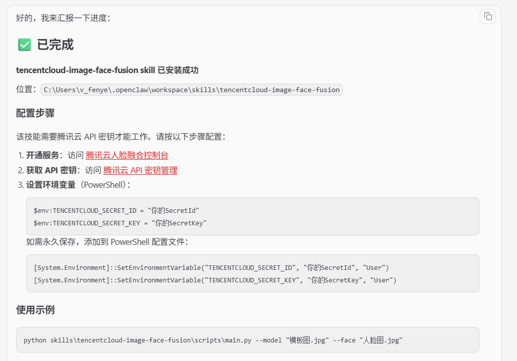 请在此添加图片描述
