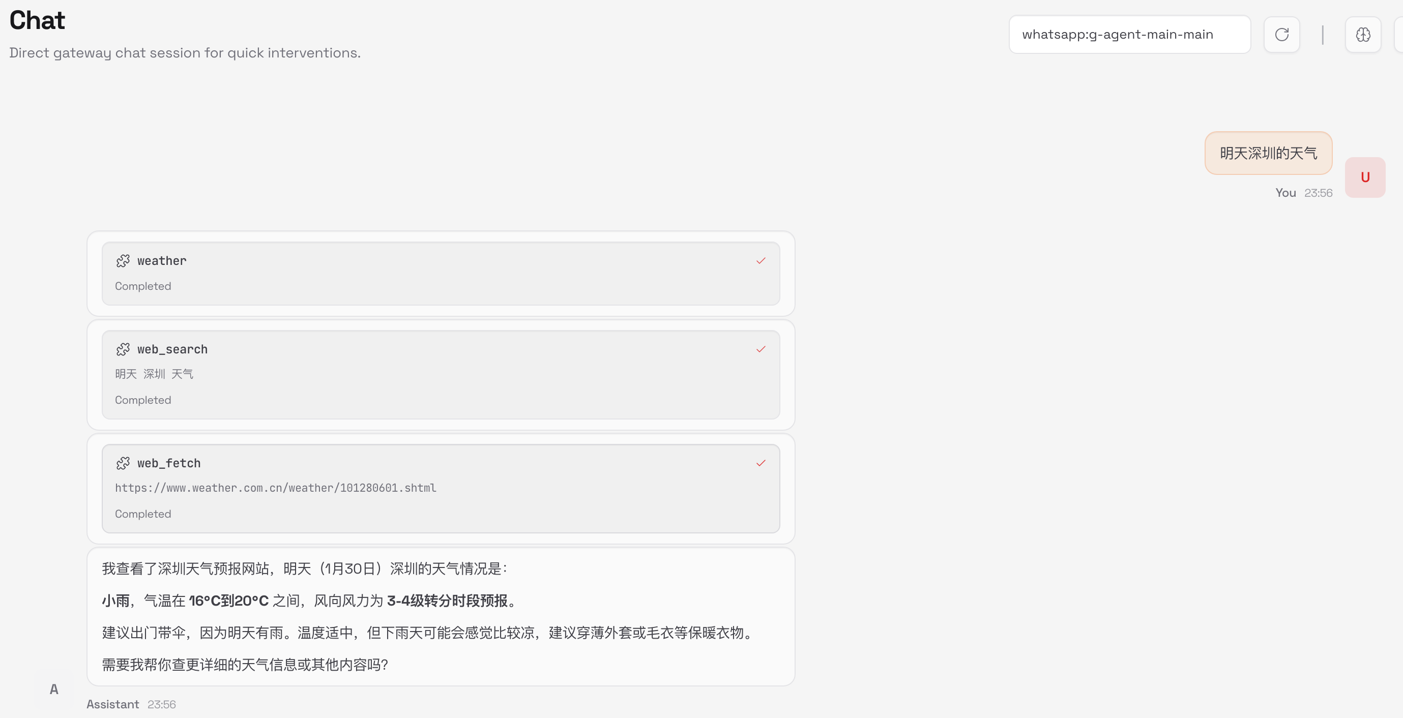 请在此添加图片描述