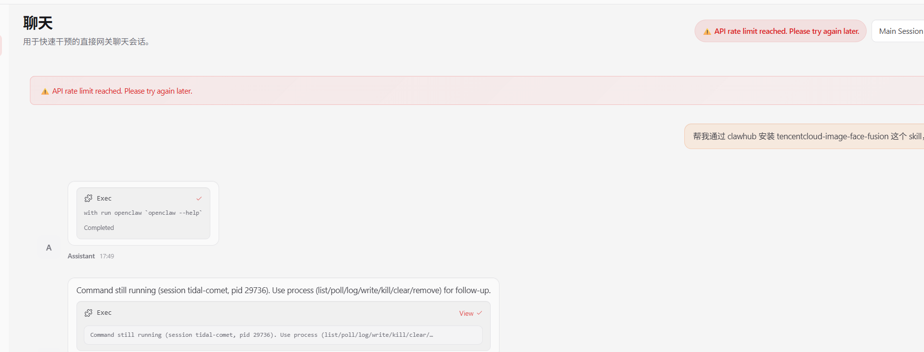 请在此添加图片描述