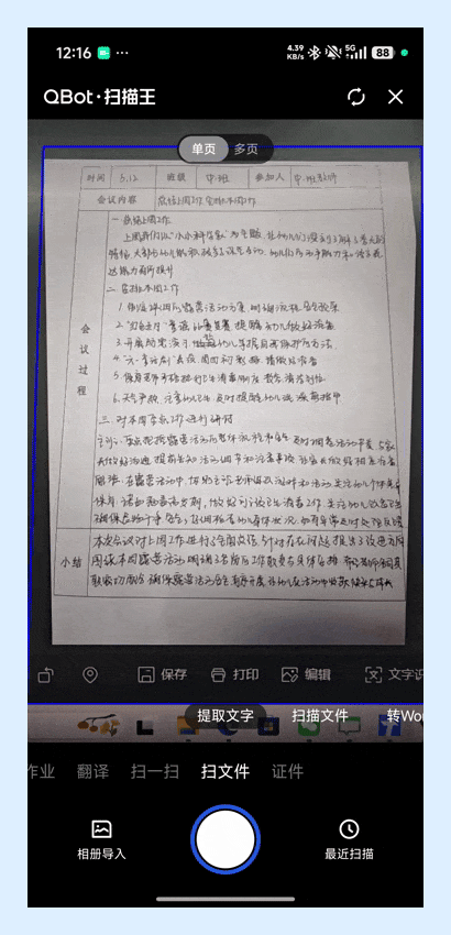 请在此添加图片描述