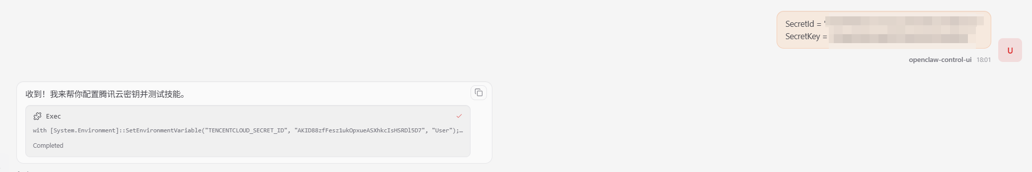 请在此添加图片描述