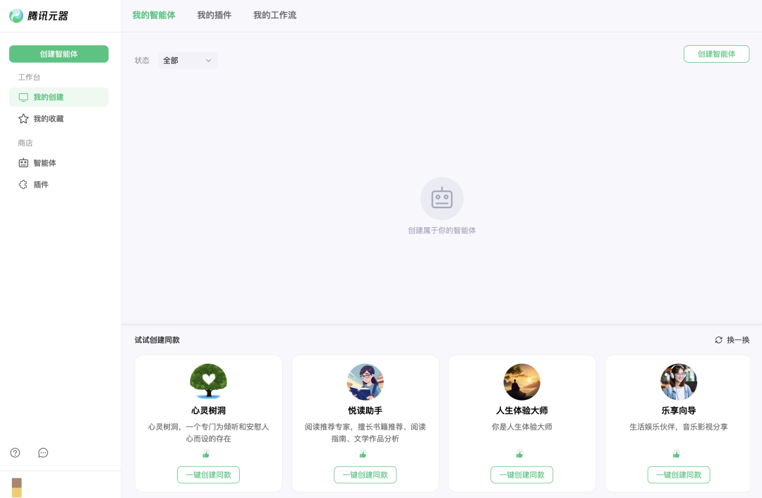 请在此添加图片描述