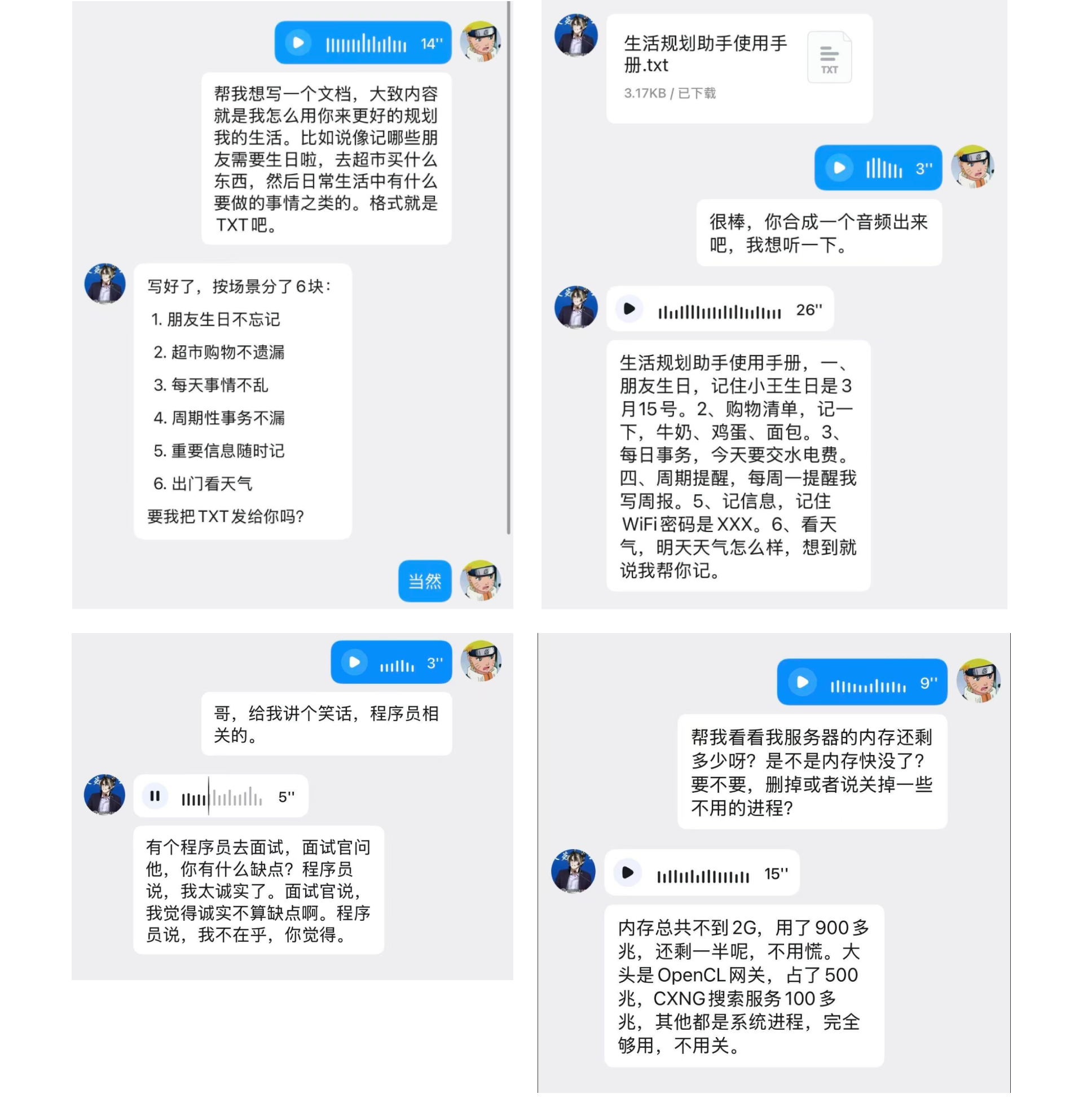 请在此添加图片描述