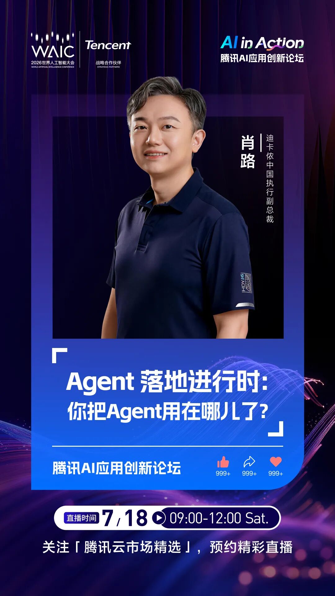 请在此添加图片描述