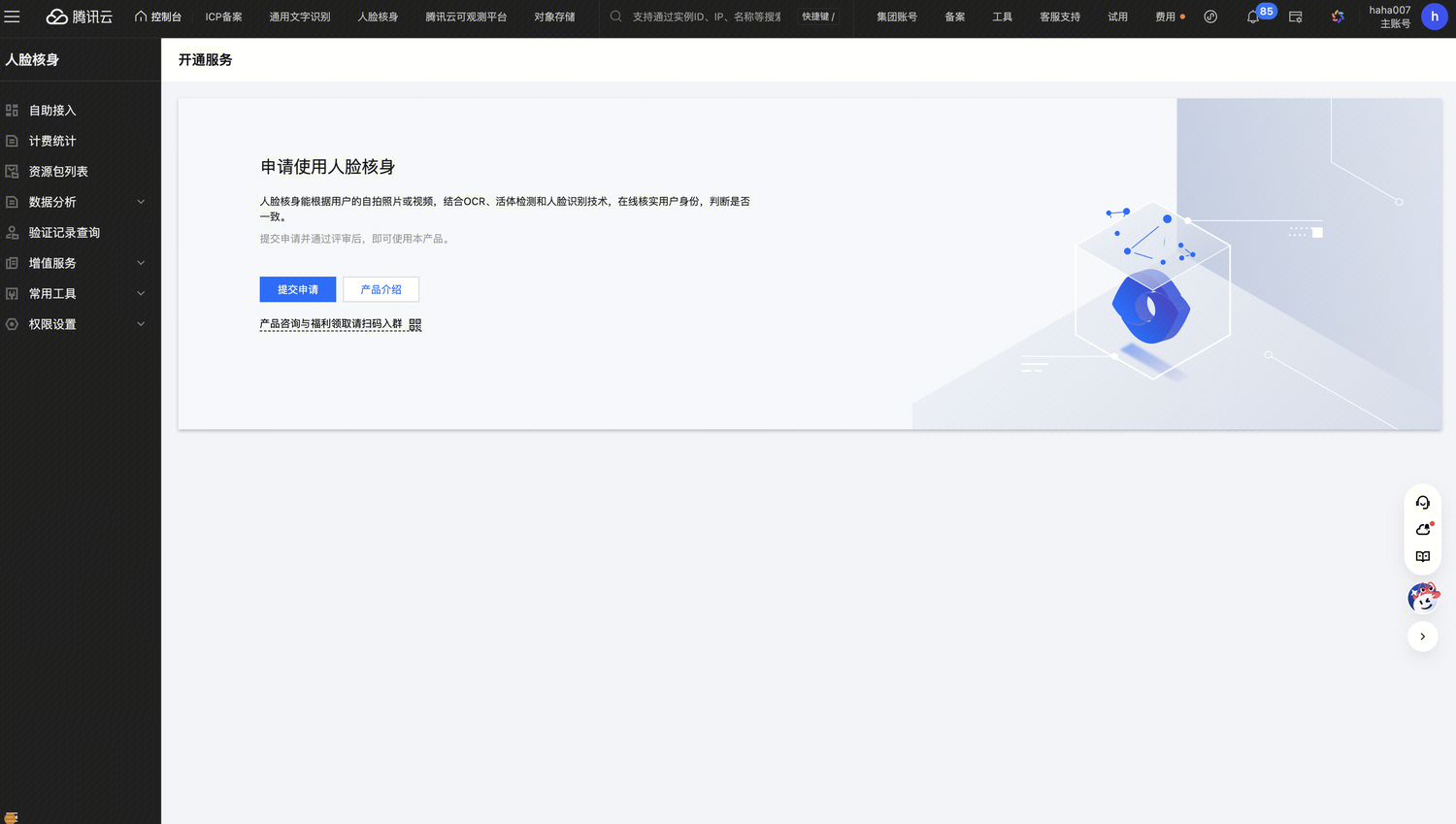 请在此添加图片描述