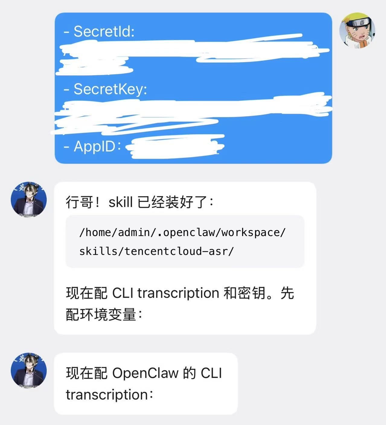 请在此添加图片描述