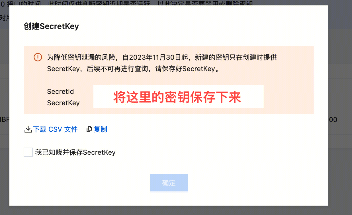 请在此添加图片描述