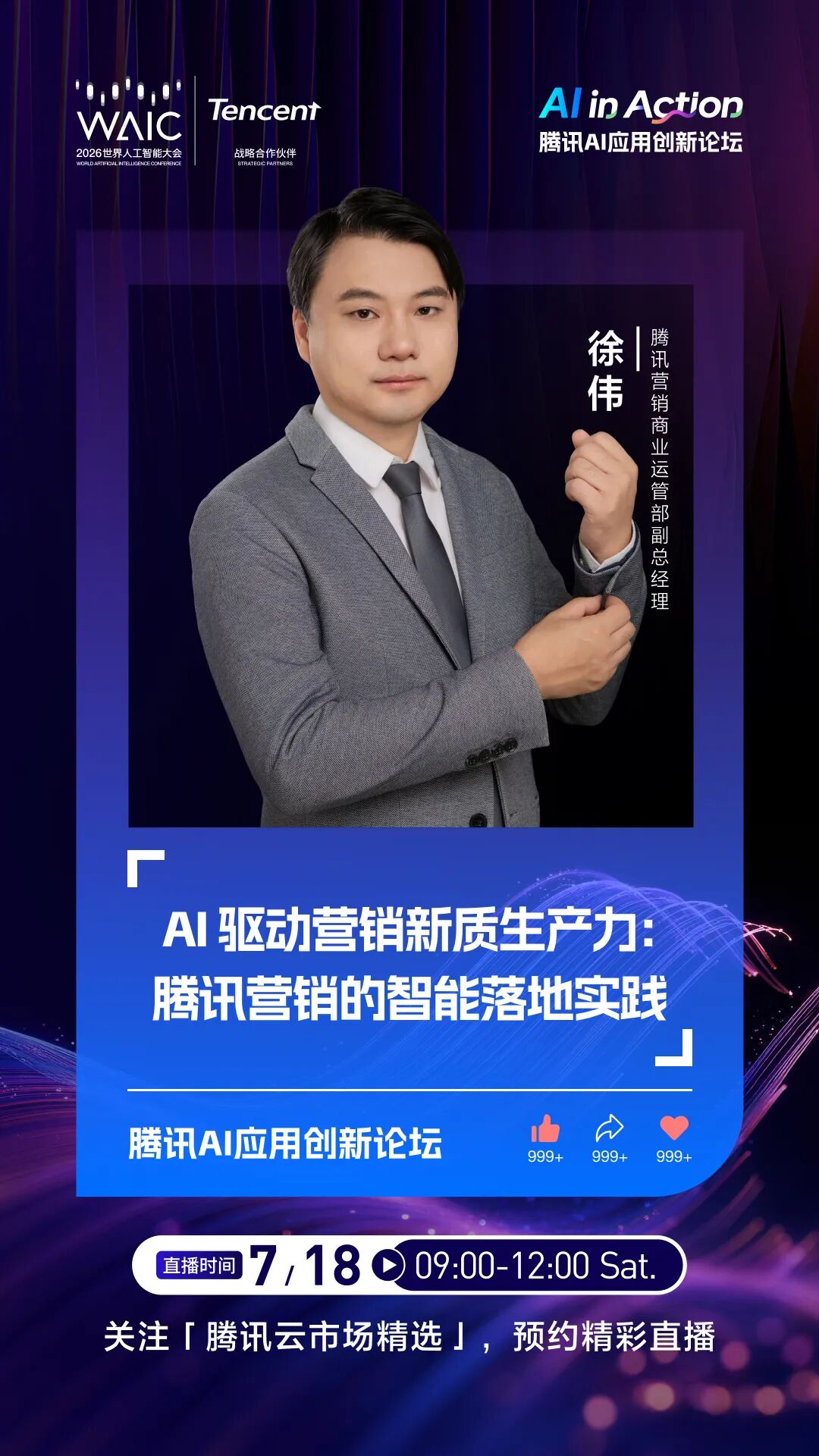请在此添加图片描述