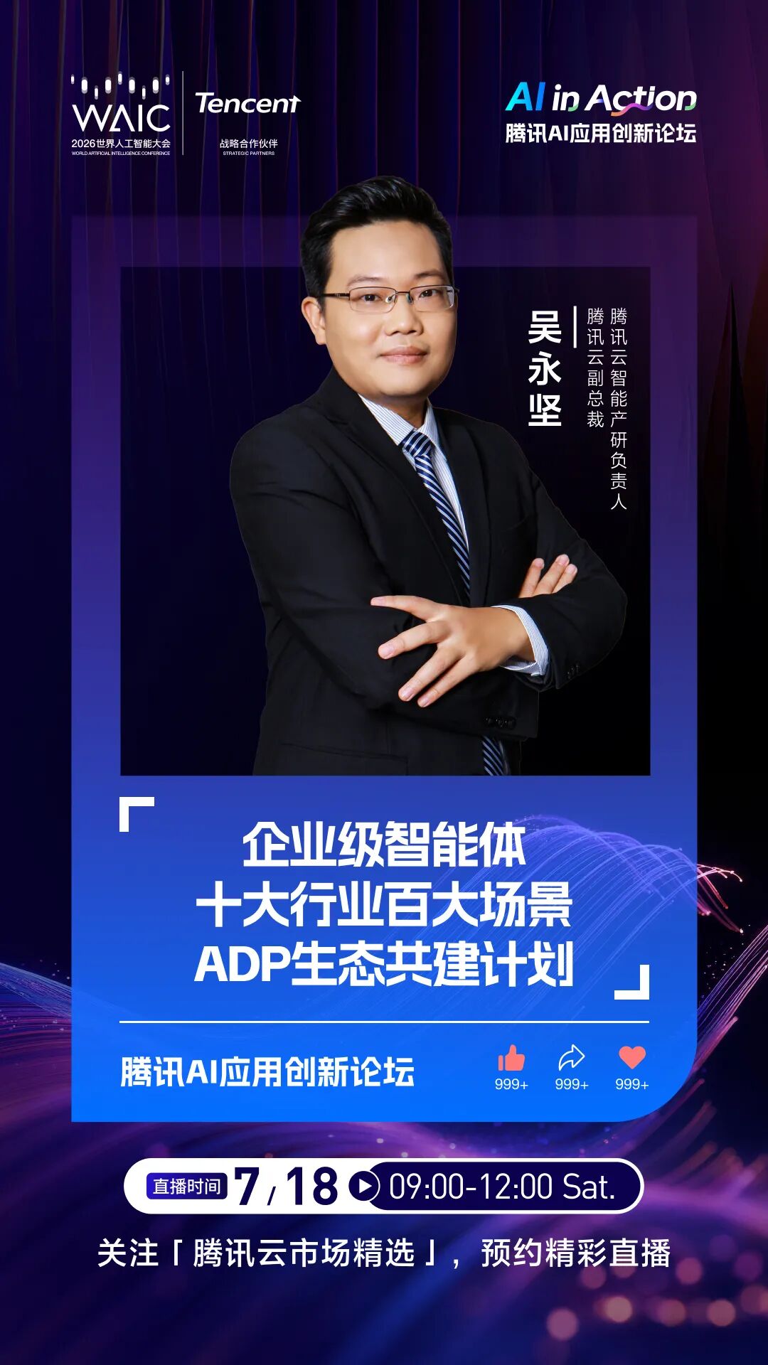 请在此添加图片描述