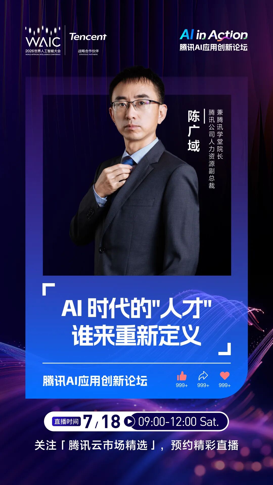 请在此添加图片描述