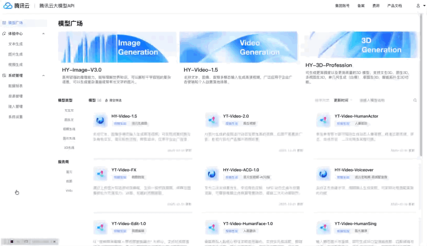 请在此添加图片描述