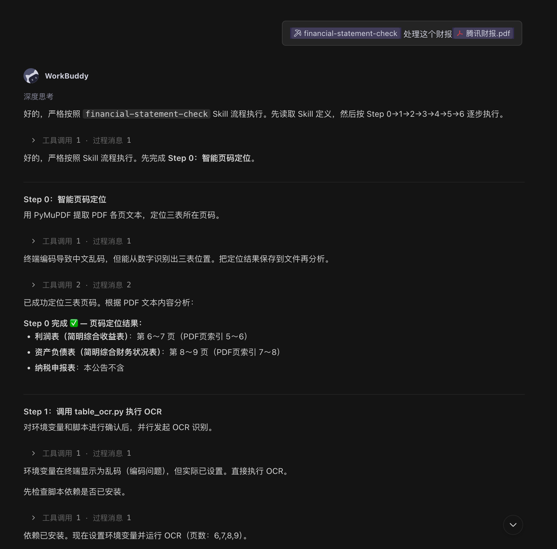 请在此添加图片描述