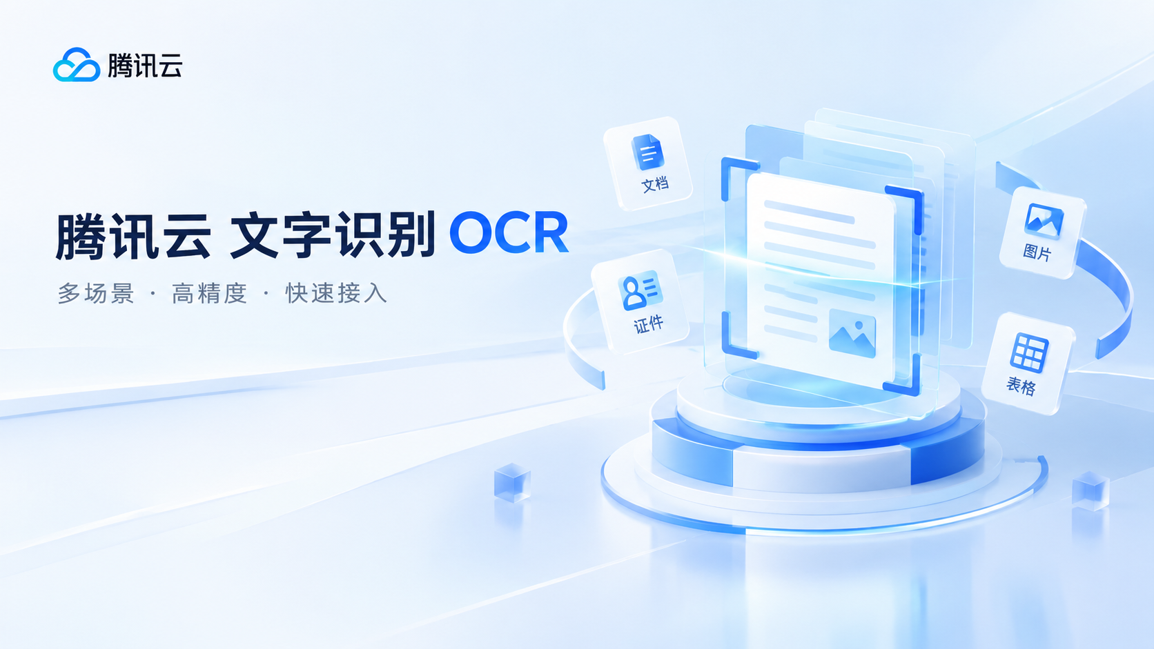 优秀的个人博客,低调大师