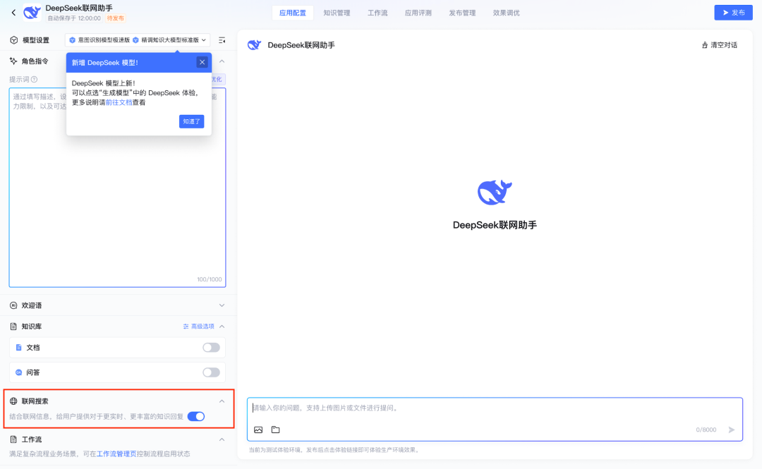 请在此添加图片描述