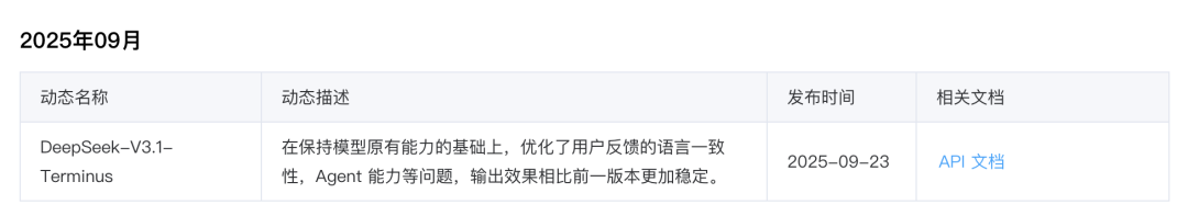 请在此添加图片描述