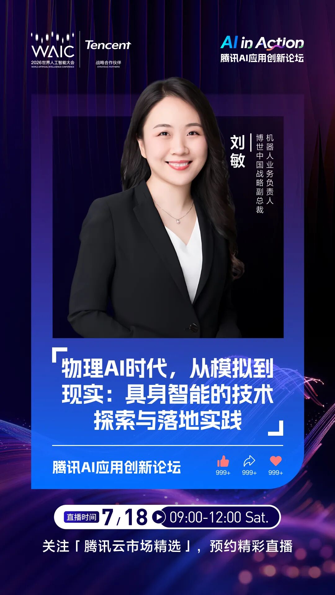 请在此添加图片描述