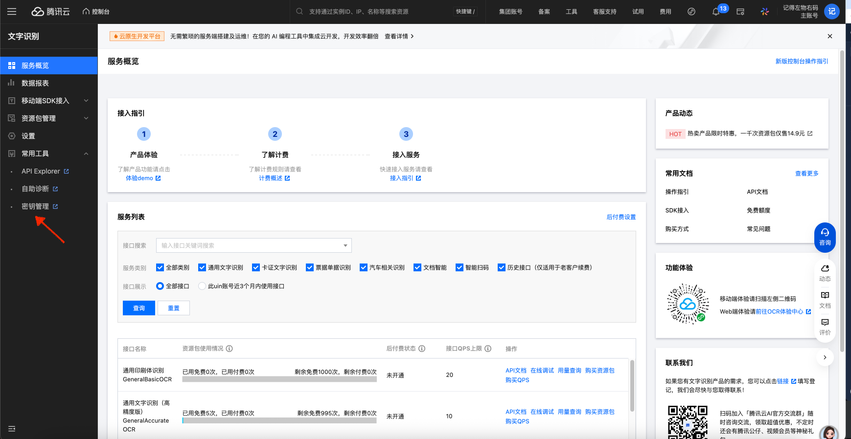 请在此添加图片描述