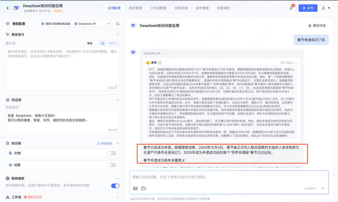 请在此添加图片描述
