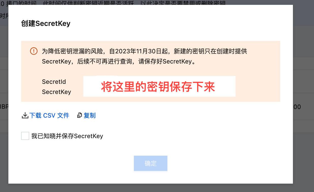 请在此添加图片描述