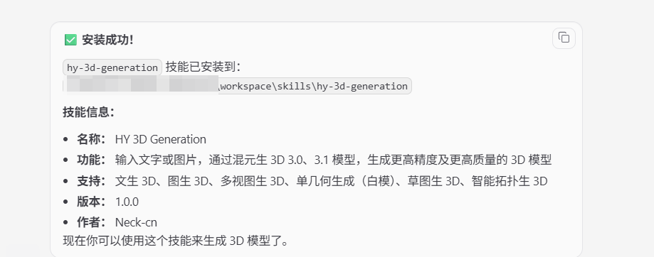 请在此添加图片描述