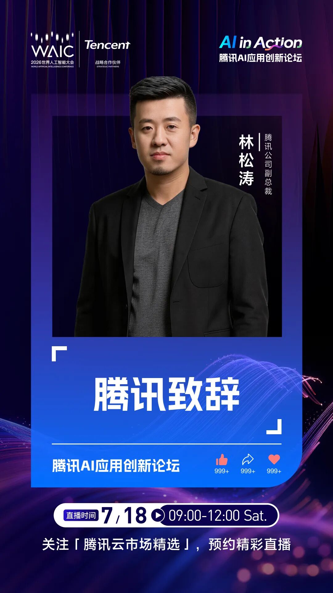请在此添加图片描述
