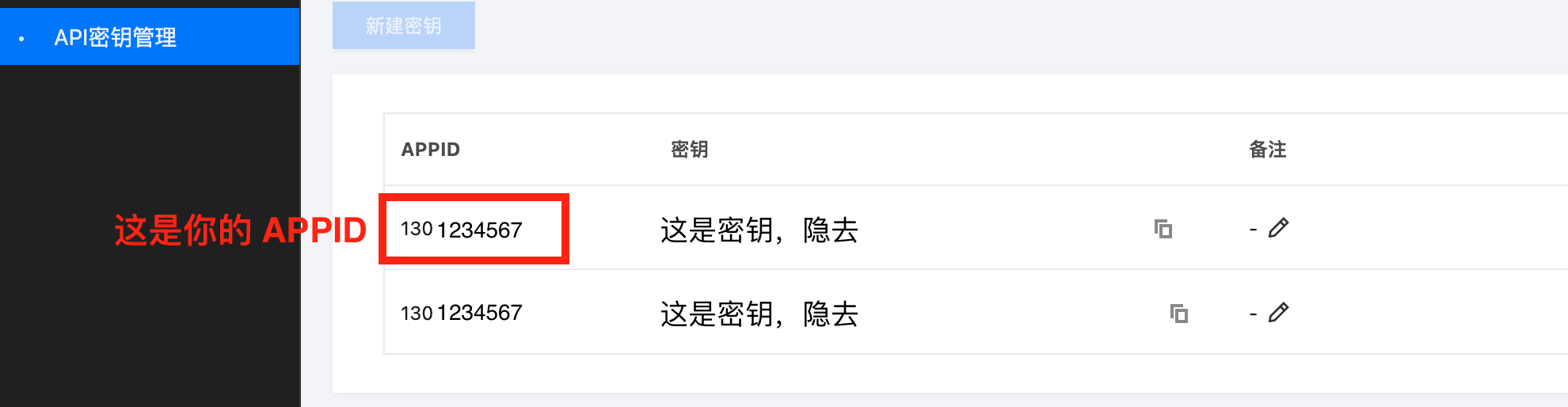 请在此添加图片描述