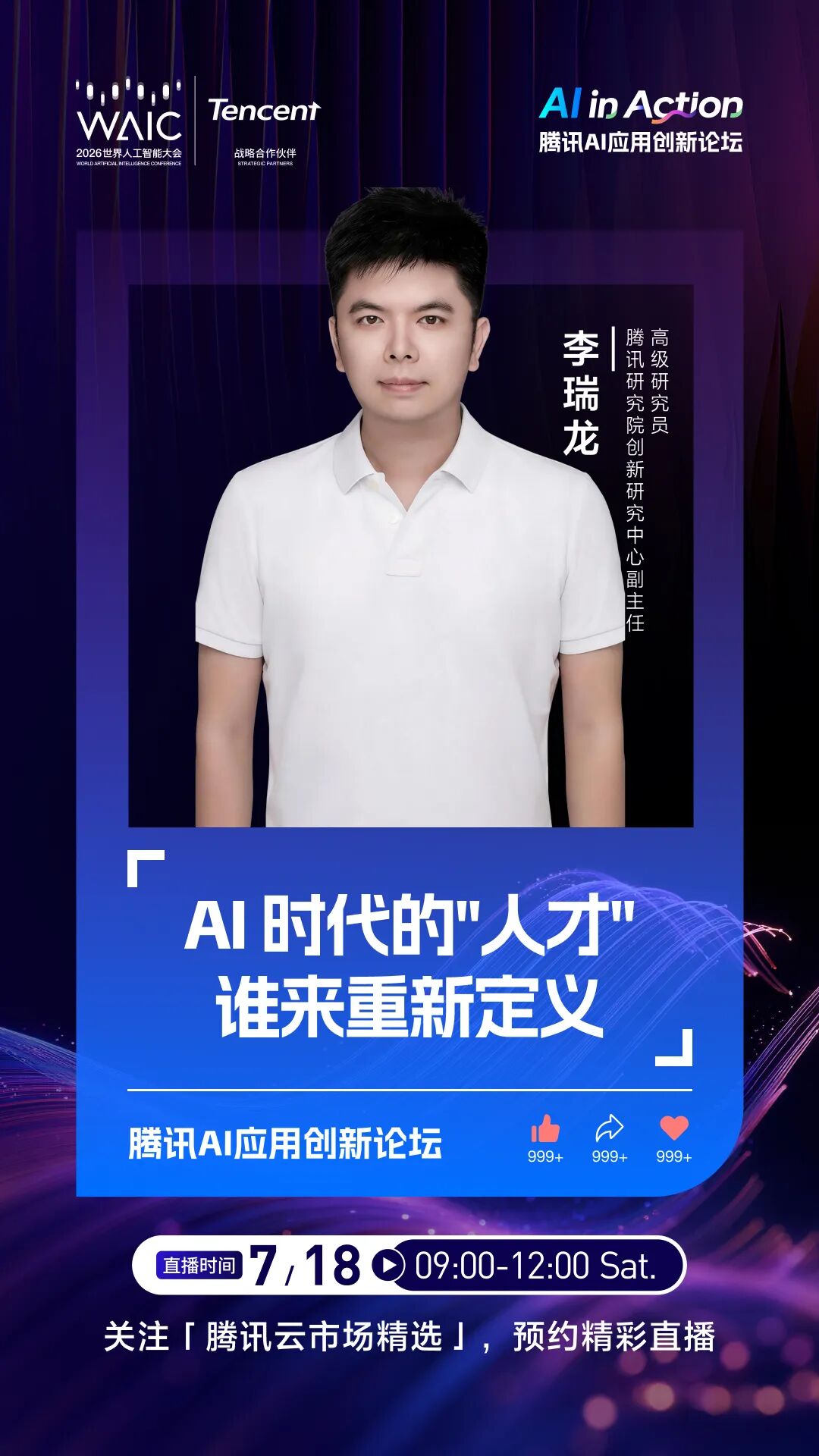 请在此添加图片描述
