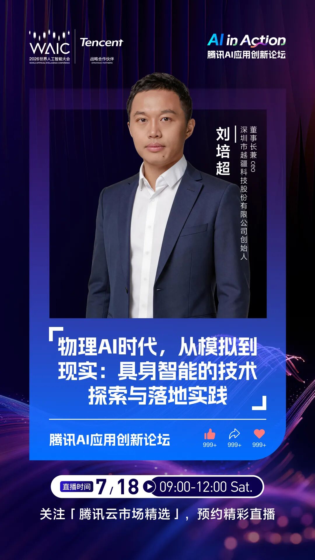 请在此添加图片描述