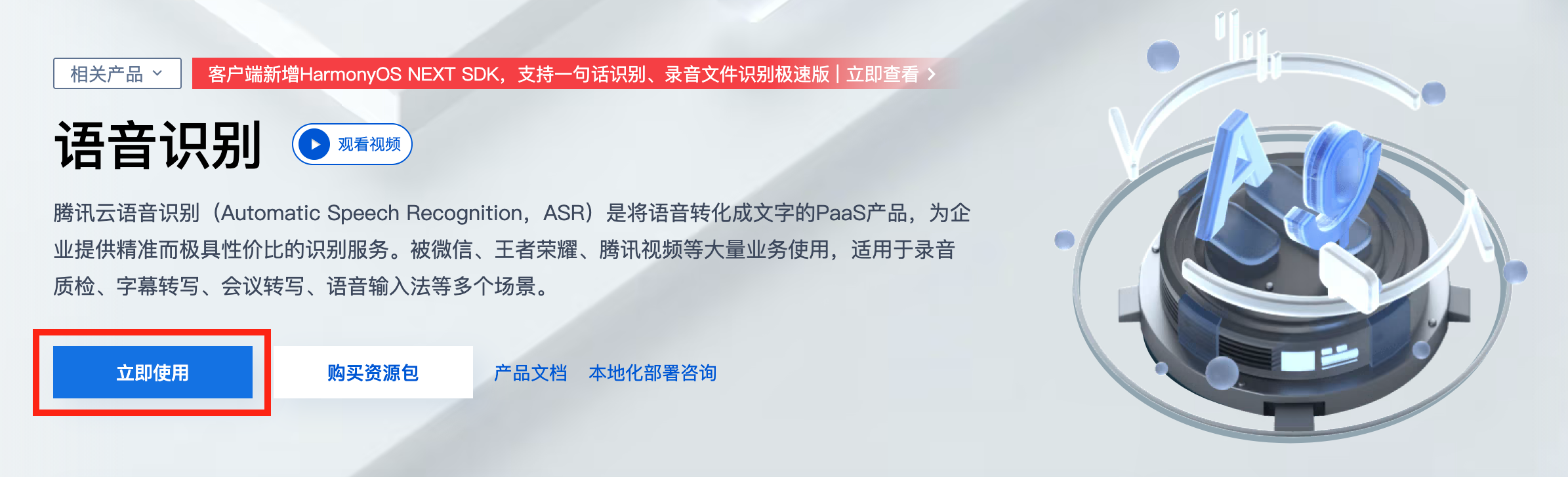 请在此添加图片描述