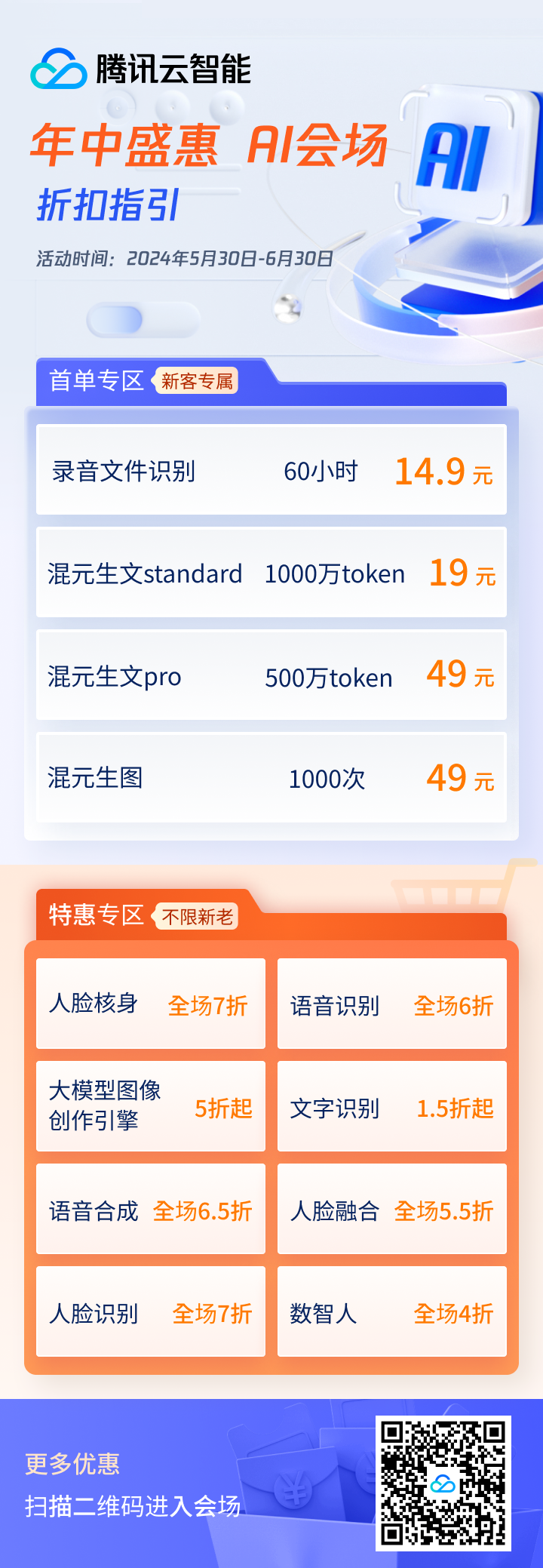请在此添加图片描述