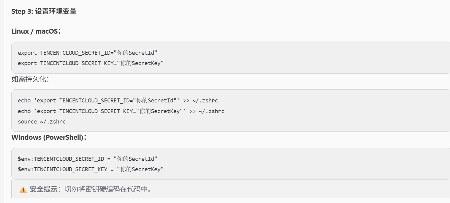 请在此添加图片描述