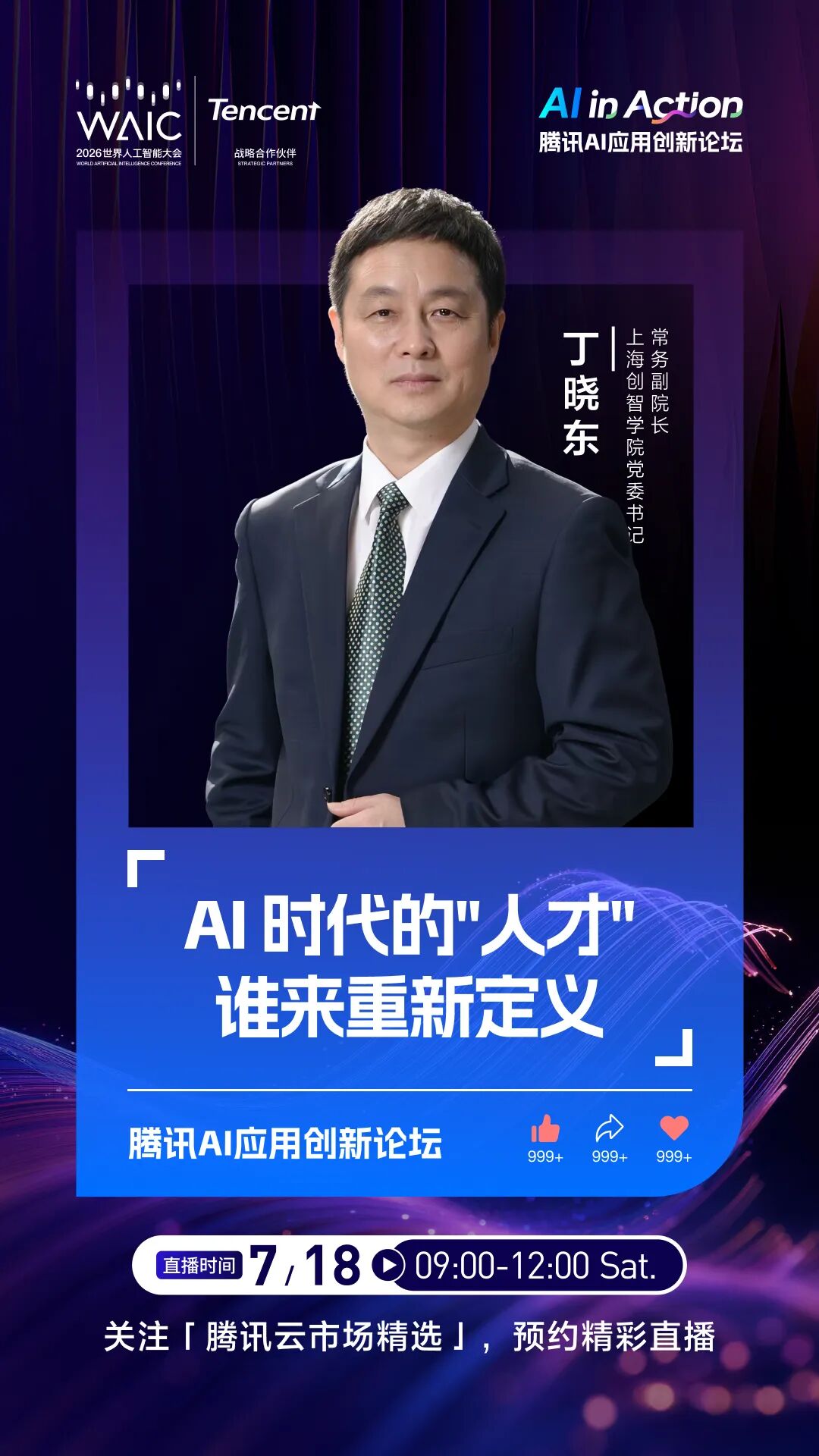请在此添加图片描述