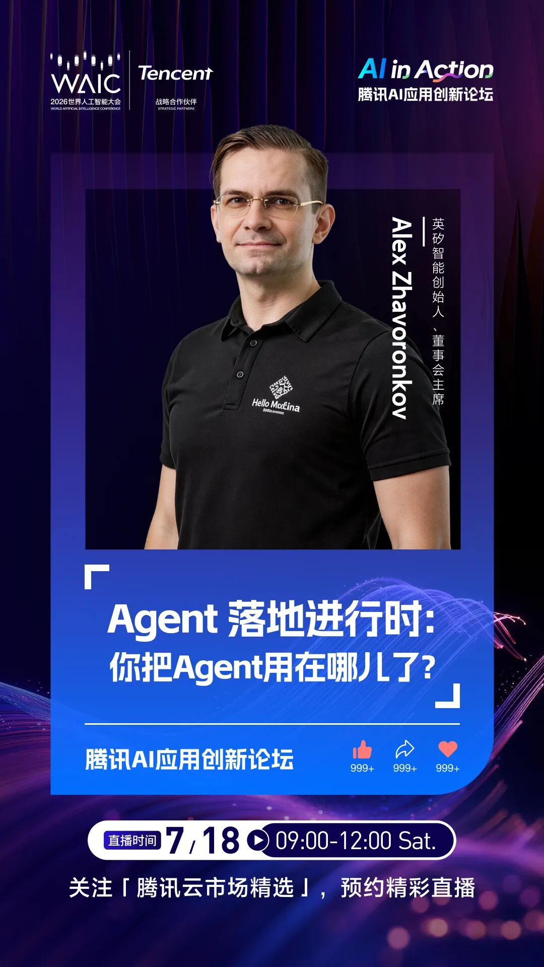 请在此添加图片描述