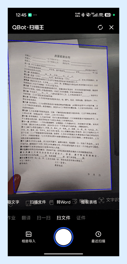 请在此添加图片描述