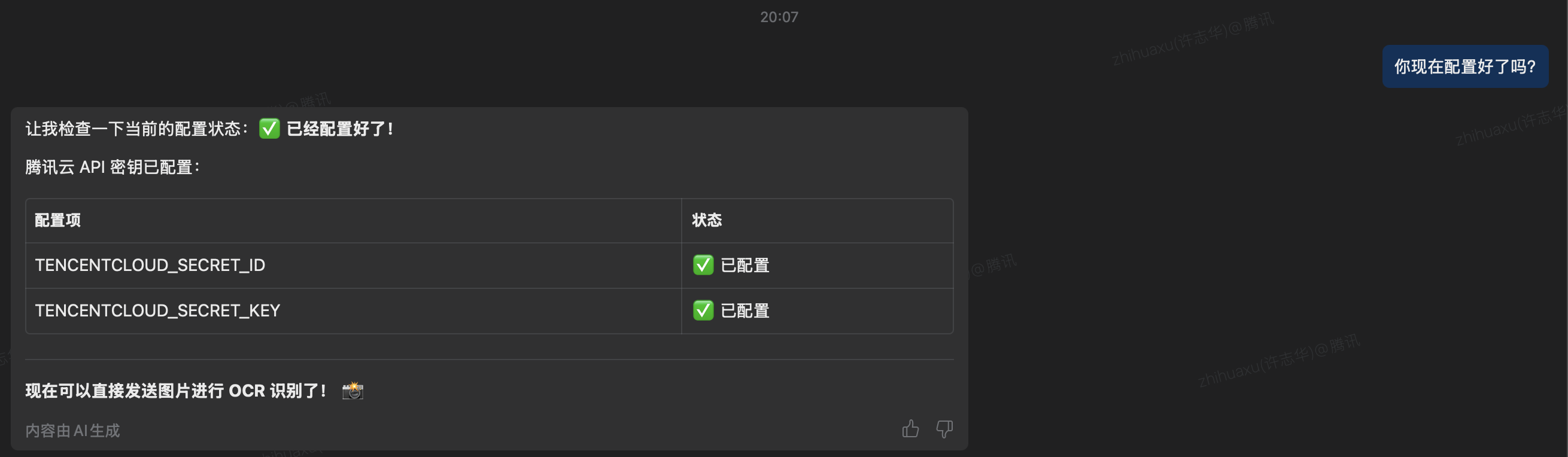 请在此添加图片描述