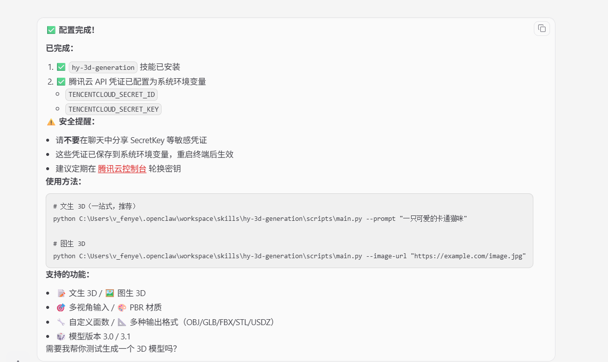 请在此添加图片描述