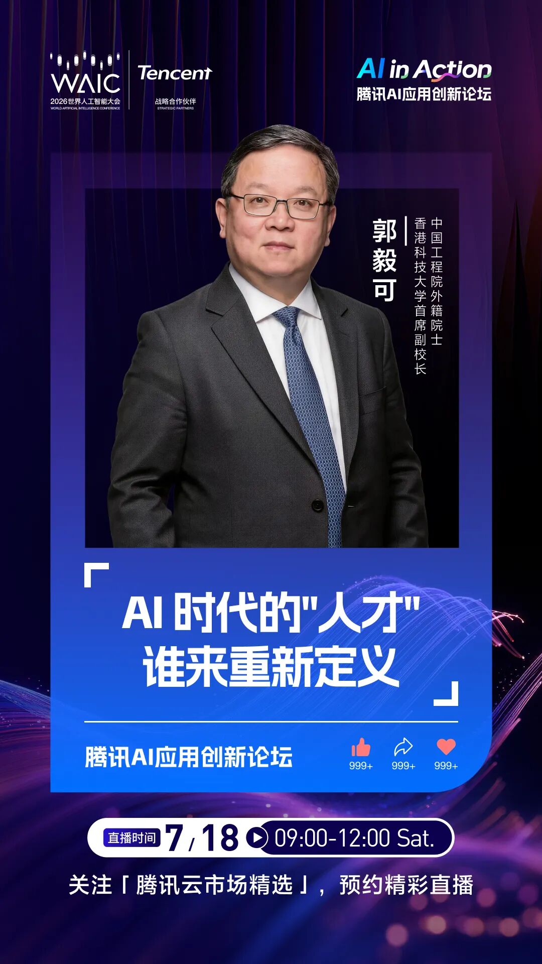 请在此添加图片描述