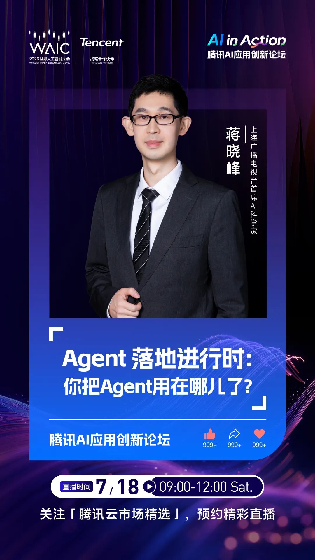 请在此添加图片描述