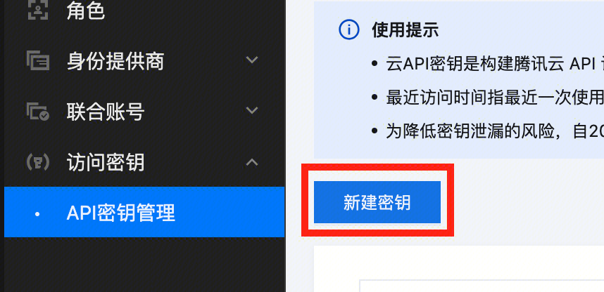 请在此添加图片描述
