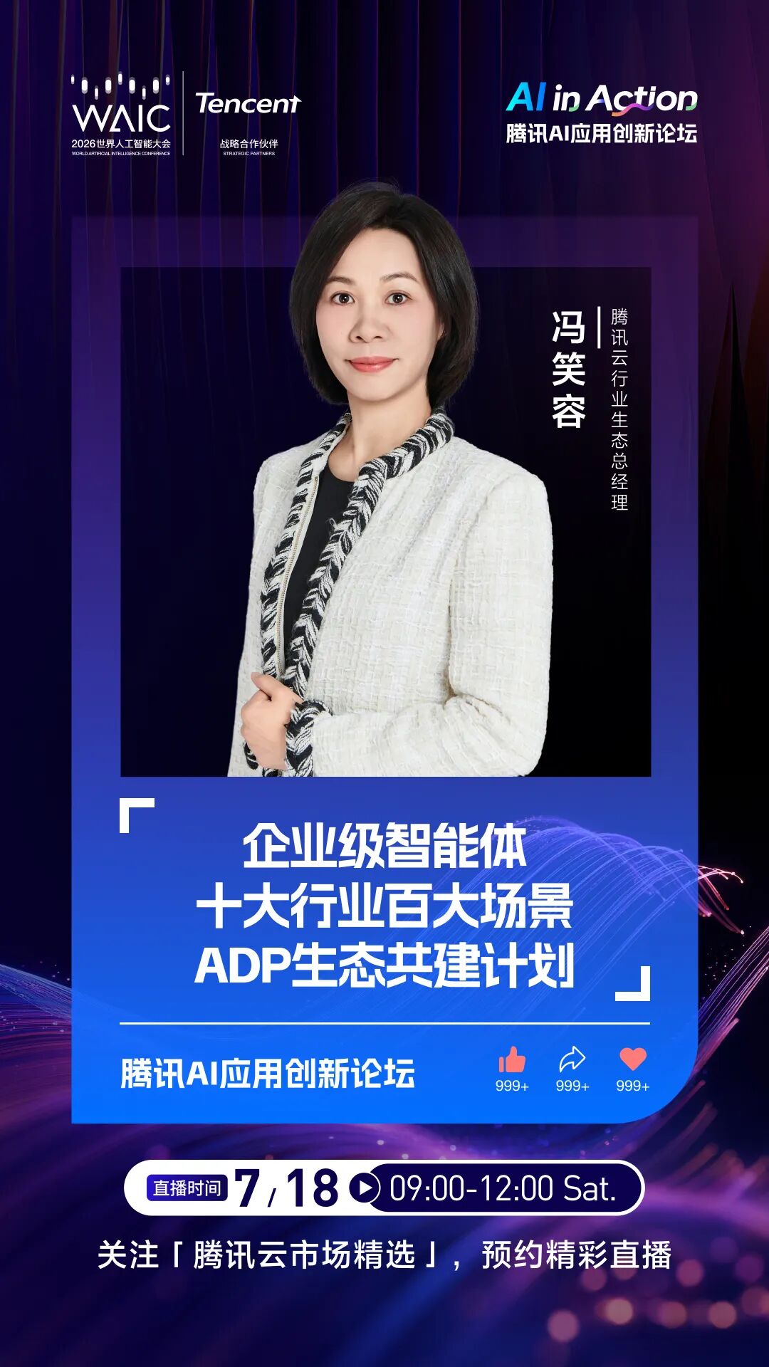 请在此添加图片描述