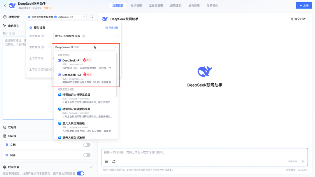 请在此添加图片描述