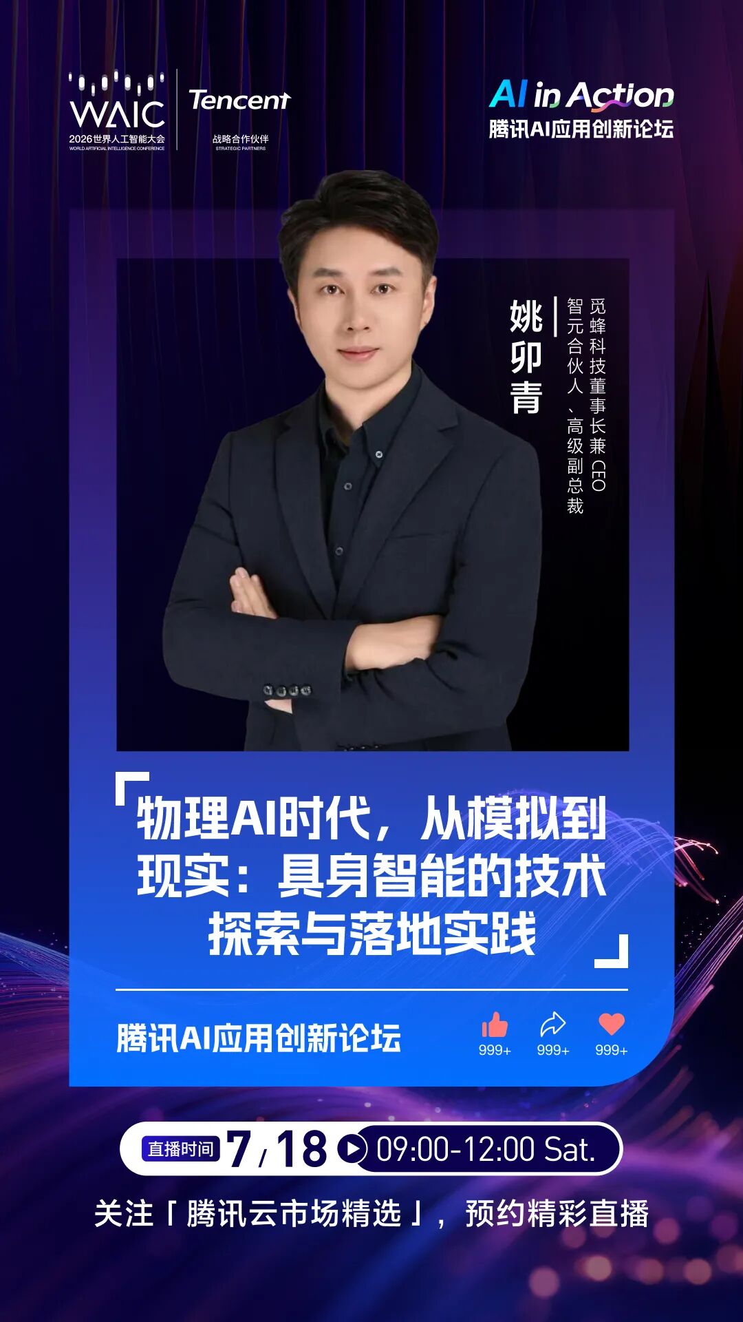 请在此添加图片描述