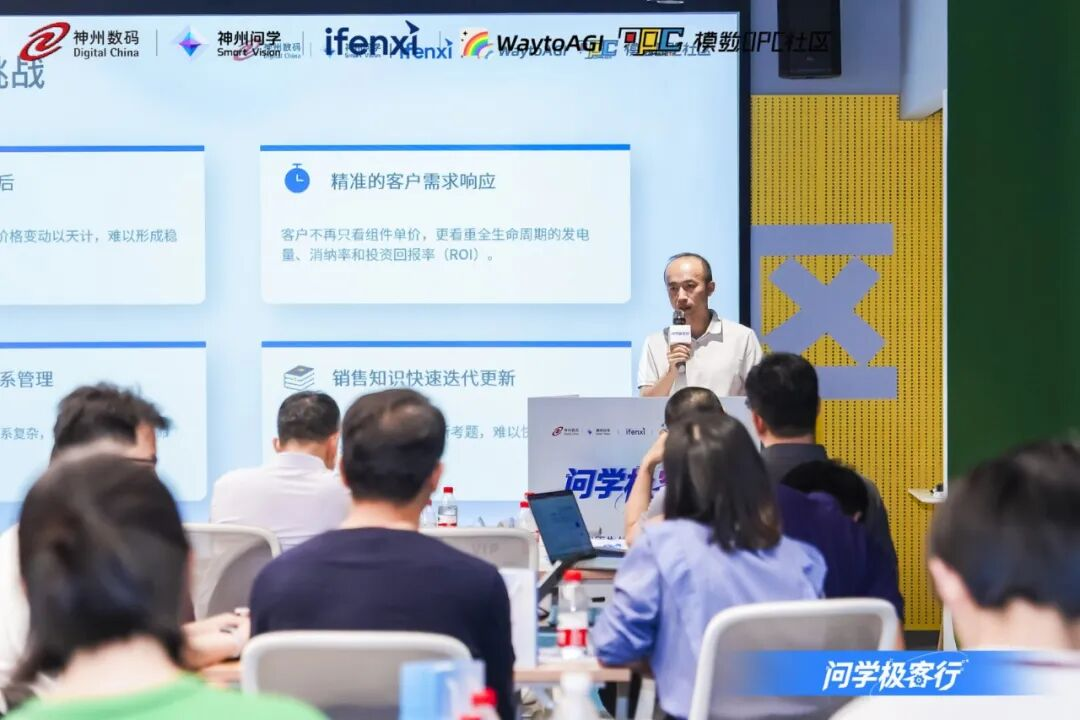 晶澳太阳能科技股份有限公司数字化总监张毅柱